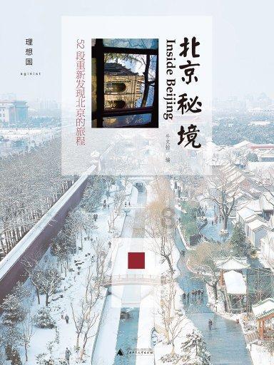 钱朝阳任南方电网总经理,70后领导增至3位!