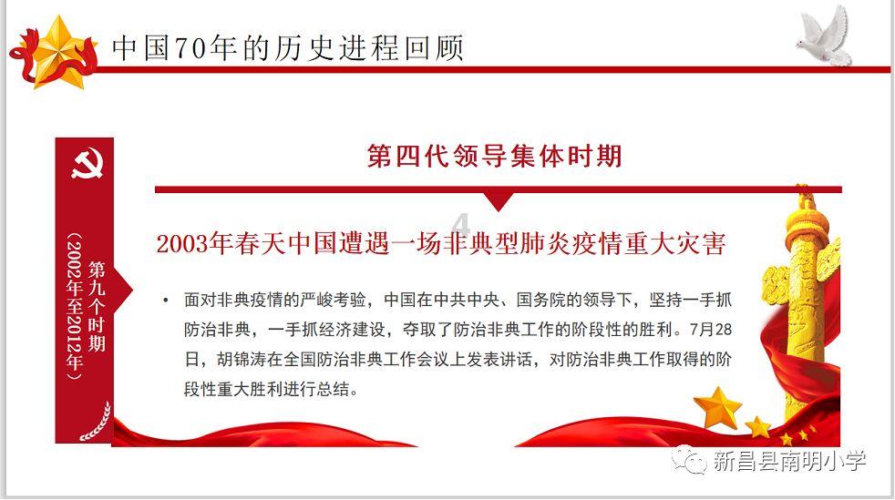 异形星球塔防